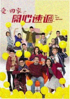 韩剧《汉江月色》海报
