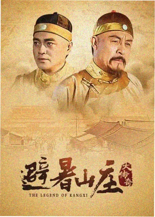 韩剧《重启人生1998》缩略图