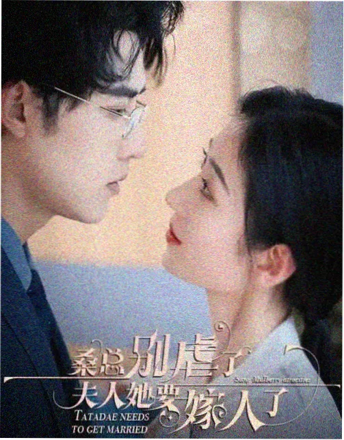 韩剧《九号病房》缩略图